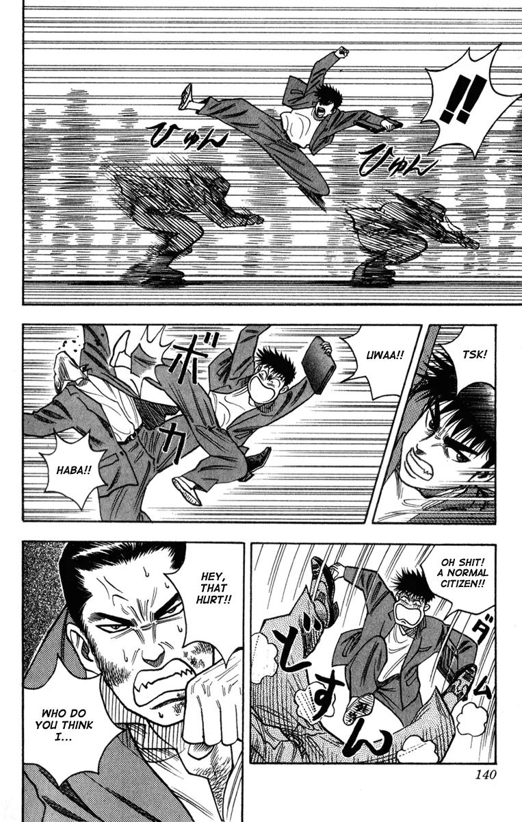 Hareluya II Boy Chapter 4 page 14 - Chapter 4: Freshman Class-1 Michiru Yamana