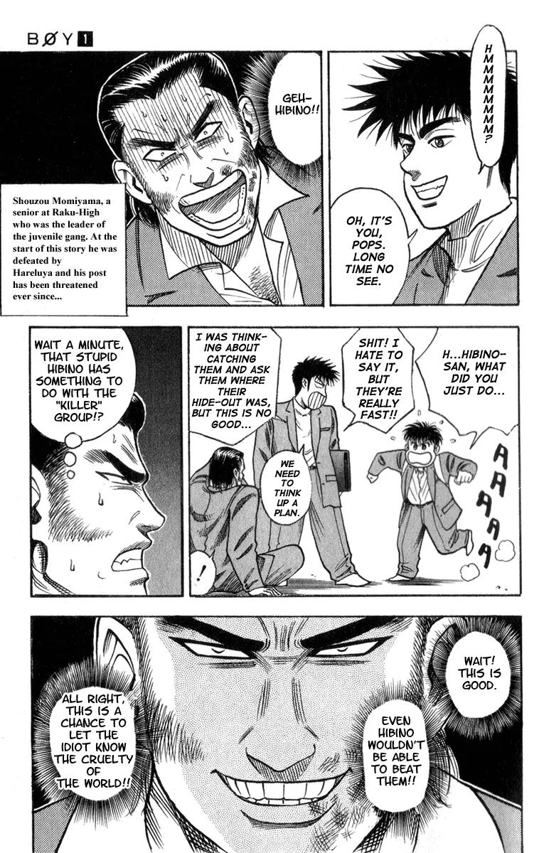 Hareluya II Boy Chapter 4 page 15 - Chapter 4: Freshman Class-1 Michiru Yamana