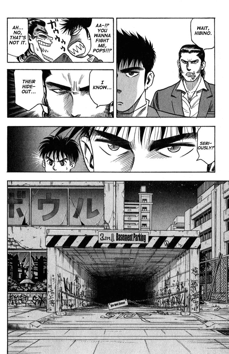 Hareluya II Boy Chapter 4 page 16 - Chapter 4: Freshman Class-1 Michiru Yamana