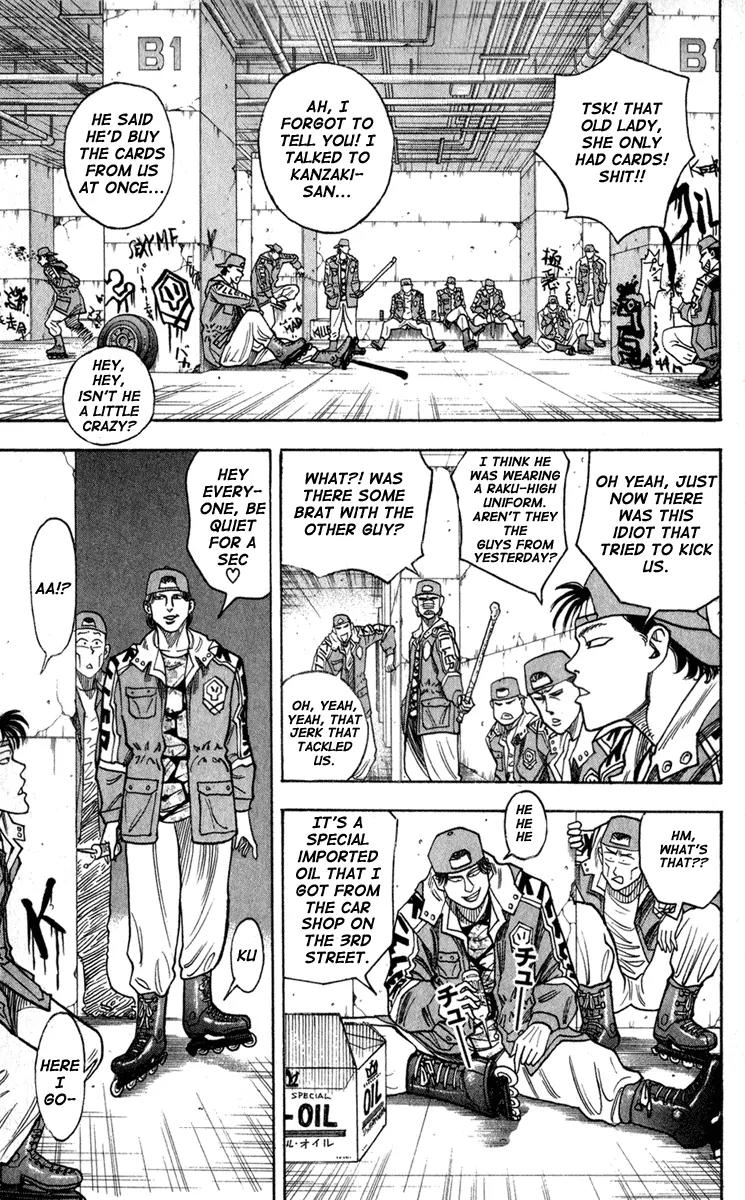 Hareluya II Boy Chapter 4 page 17 - Chapter 4: Freshman Class-1 Michiru Yamana
