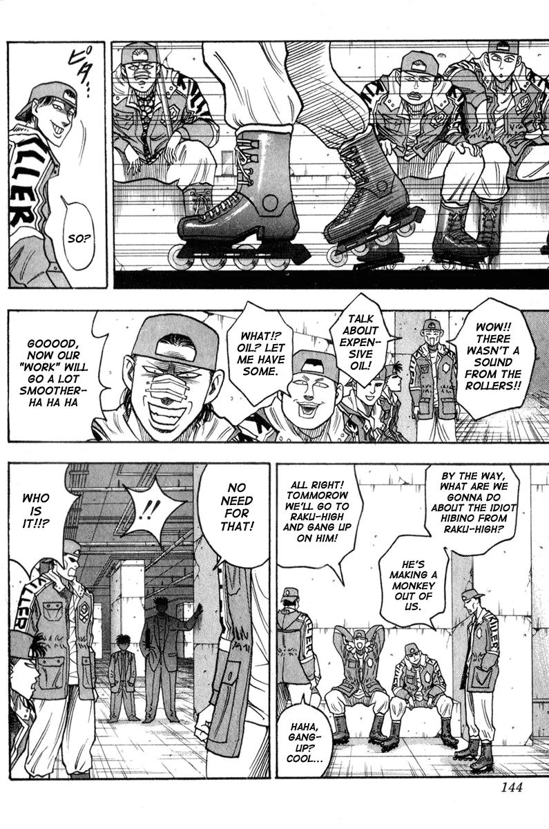 Hareluya II Boy Chapter 4 page 18 - Chapter 4: Freshman Class-1 Michiru Yamana