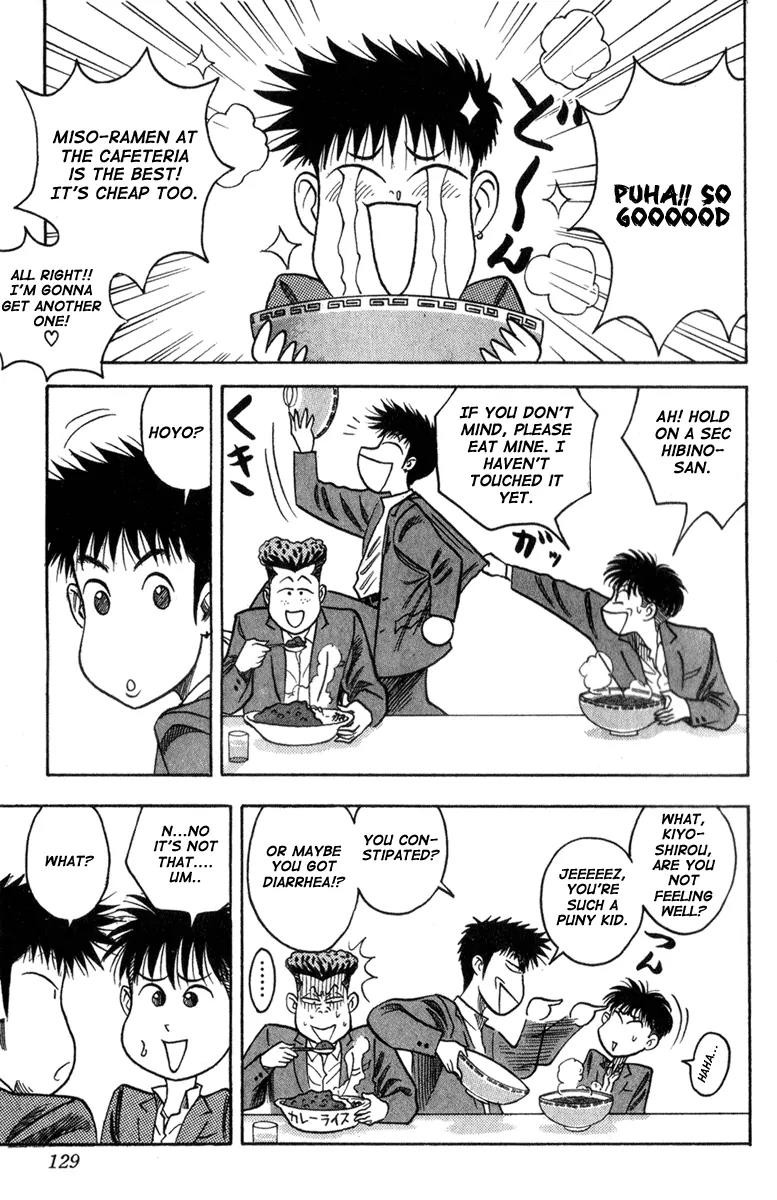 Hareluya II Boy Chapter 4 page 3 - Chapter 4: Freshman Class-1 Michiru Yamana