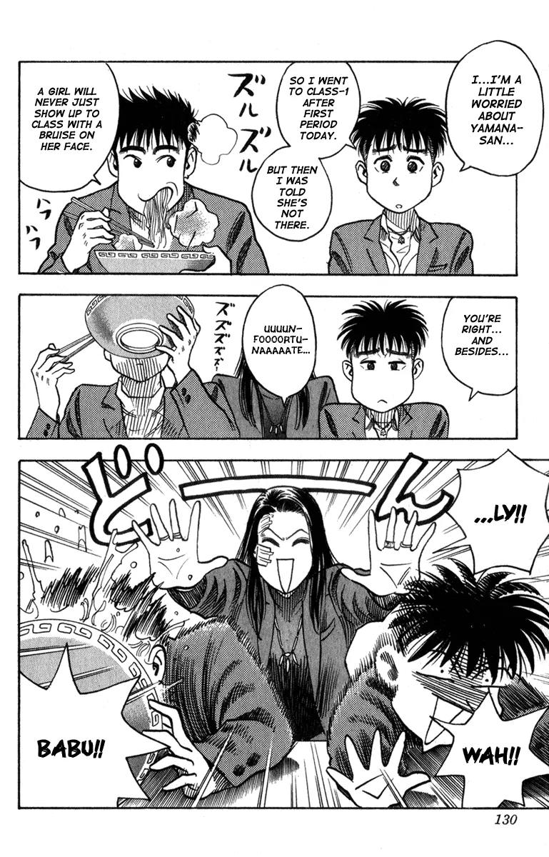 Hareluya II Boy Chapter 4 page 4 - Chapter 4: Freshman Class-1 Michiru Yamana
