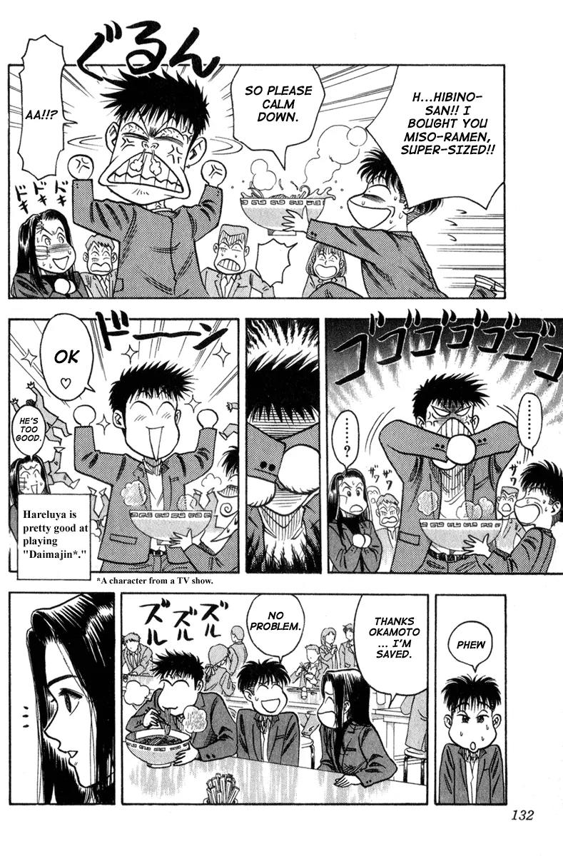 Hareluya II Boy Chapter 4 page 6 - Chapter 4: Freshman Class-1 Michiru Yamana