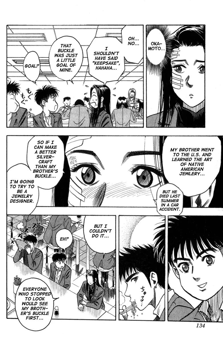 Hareluya II Boy Chapter 4 page 8 - Chapter 4: Freshman Class-1 Michiru Yamana