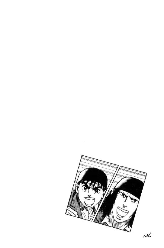 Hareluya II Boy Chapter 40 page 20 - Chapter 40: A Start