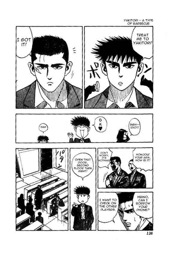 Hareluya II Boy Chapter 41 page 12 - Chapter 41: "One Year Ago"