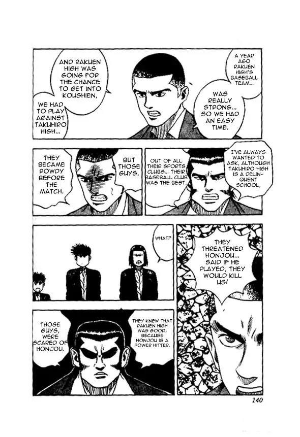 Hareluya II Boy Chapter 41 page 14 - Chapter 41: "One Year Ago"