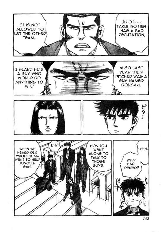 Hareluya II Boy Chapter 41 page 16 - Chapter 41: "One Year Ago"
