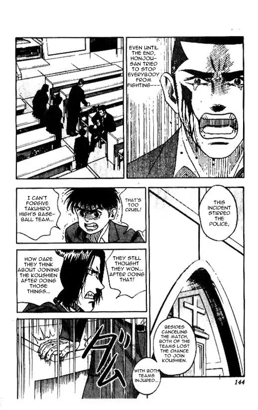 Hareluya II Boy Chapter 41 page 18 - Chapter 41: "One Year Ago"
