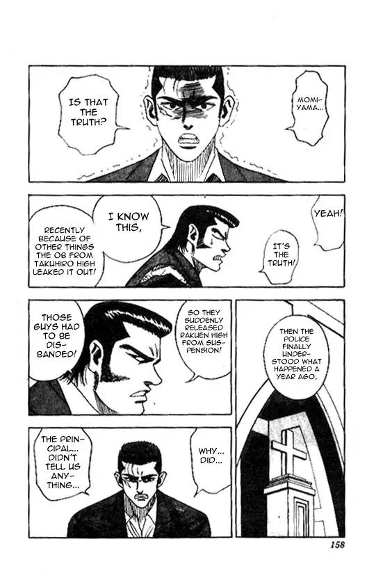 Hareluya II Boy Chapter 42 page 12 - Chapter 42: The Boiling Hot Player!
