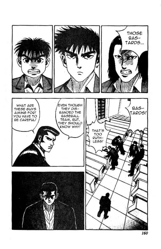 Hareluya II Boy Chapter 42 page 14 - Chapter 42: The Boiling Hot Player!