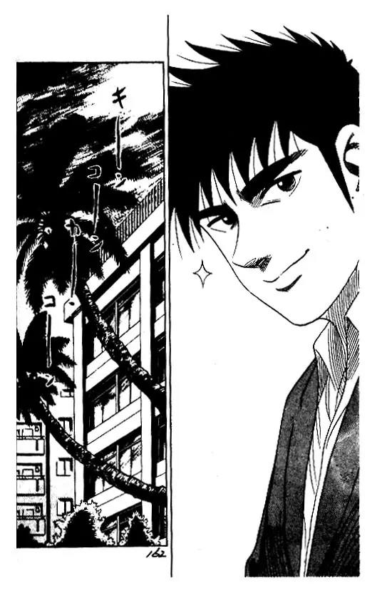 Hareluya II Boy Chapter 42 page 16 - Chapter 42: The Boiling Hot Player!