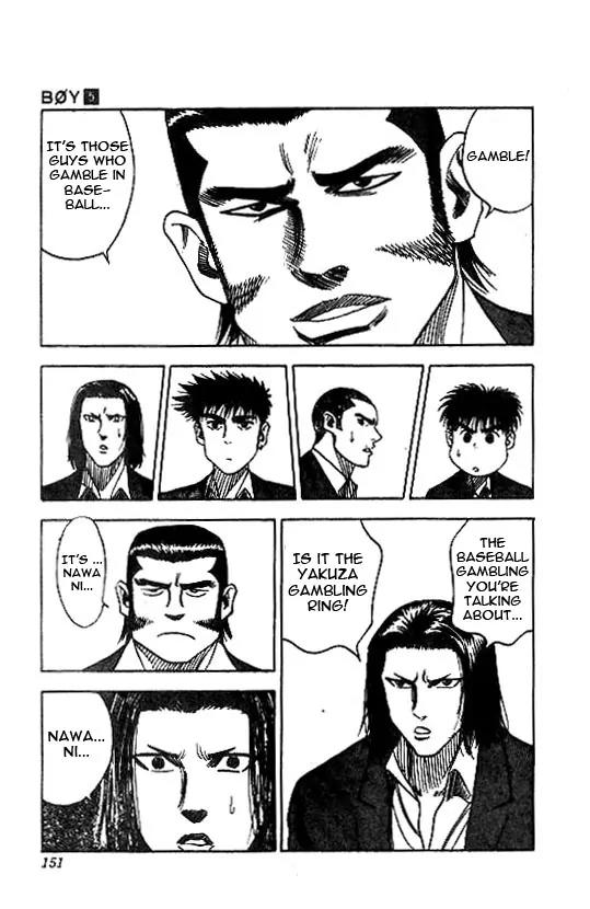Hareluya II Boy Chapter 42 page 5 - Chapter 42: The Boiling Hot Player!