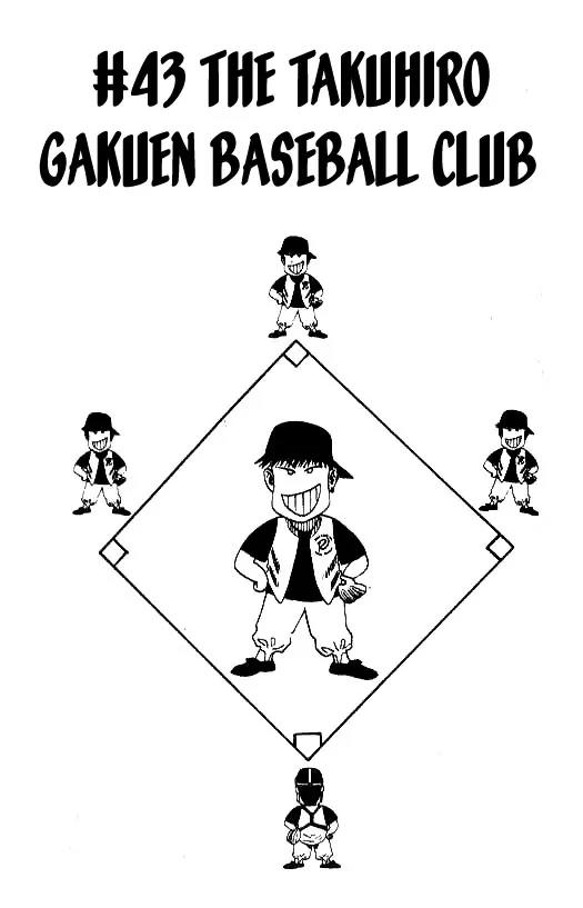Hareluya II Boy Chapter 43 page 1 - Chapter 43: The Takuhiro Gakuen Baseball Club