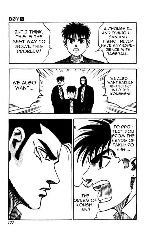 Hareluya II Boy Chapter 43 page 11 - Chapter 43: The Takuhiro Gakuen Baseball Club