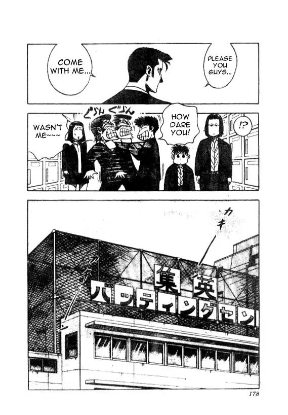 Hareluya II Boy Chapter 43 page 12 - Chapter 43: The Takuhiro Gakuen Baseball Club