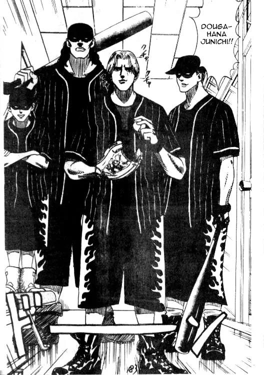 Hareluya II Boy Chapter 43 page 17 - Chapter 43: The Takuhiro Gakuen Baseball Club