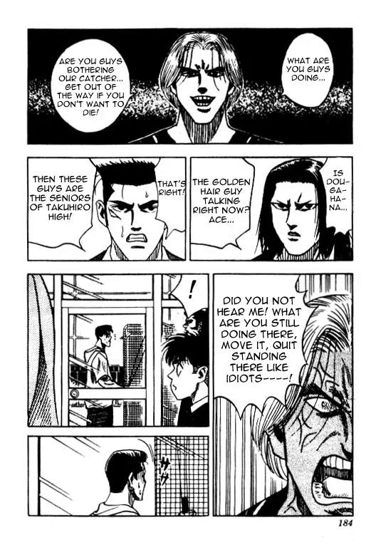 Hareluya II Boy Chapter 43 page 18 - Chapter 43: The Takuhiro Gakuen Baseball Club