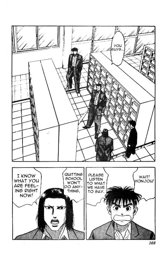 Hareluya II Boy Chapter 43 page 2 - Chapter 43: The Takuhiro Gakuen Baseball Club