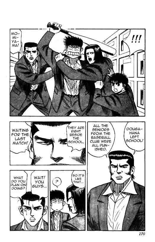 Hareluya II Boy Chapter 43 page 4 - Chapter 43: The Takuhiro Gakuen Baseball Club