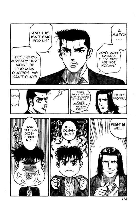 Hareluya II Boy Chapter 43 page 6 - Chapter 43: The Takuhiro Gakuen Baseball Club