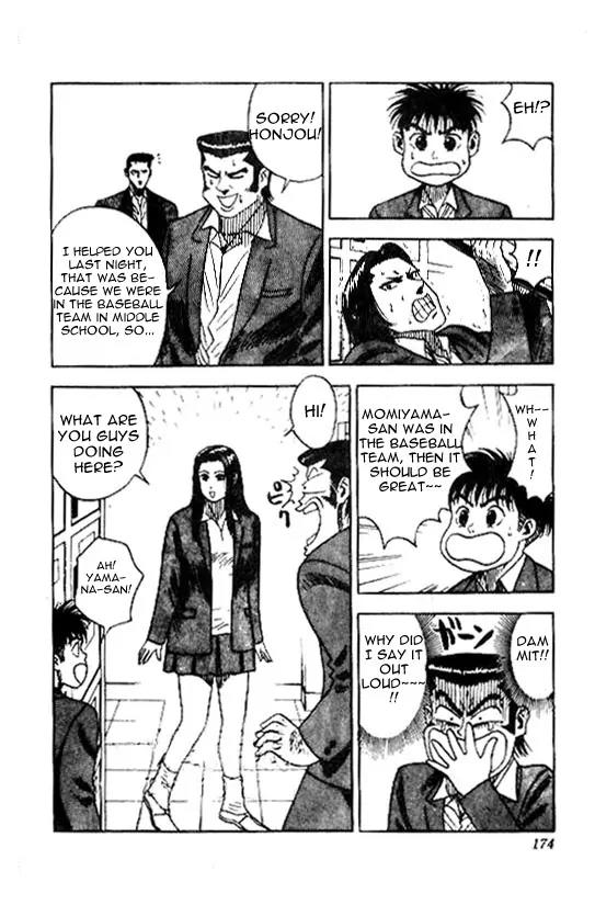 Hareluya II Boy Chapter 43 page 8 - Chapter 43: The Takuhiro Gakuen Baseball Club
