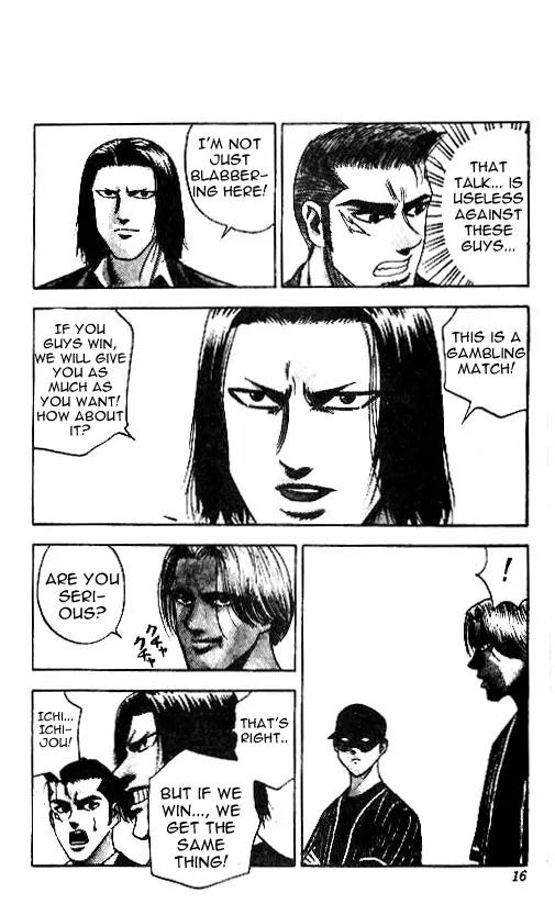Hareluya II Boy Chapter 44 page 11 - Chapter 44: The Manly Greeting