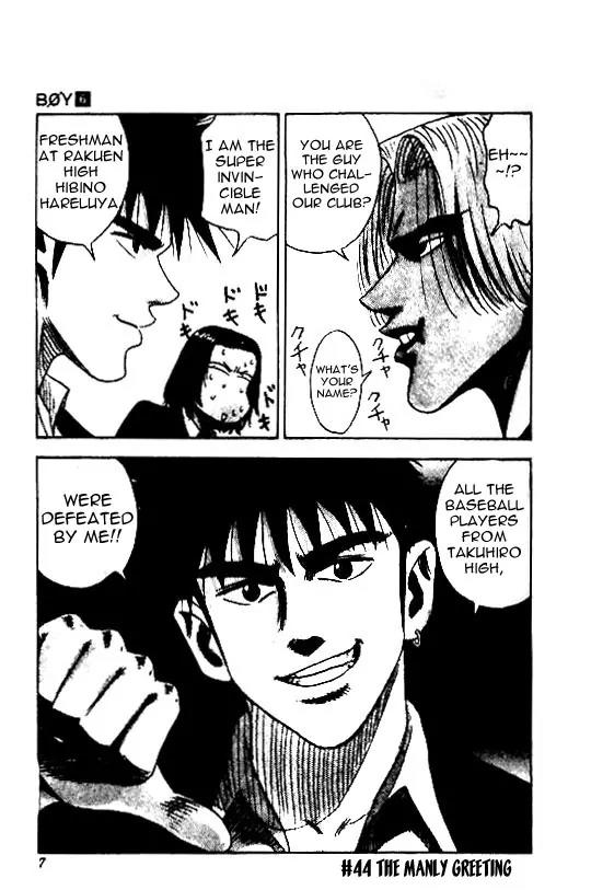 Hareluya II Boy Chapter 44 page 3 - Chapter 44: The Manly Greeting