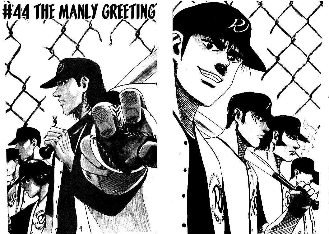Hareluya II Boy Chapter 44 page 4 - Chapter 44: The Manly Greeting