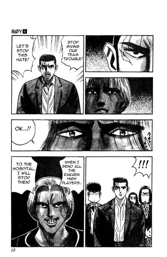 Hareluya II Boy Chapter 44 page 8 - Chapter 44: The Manly Greeting