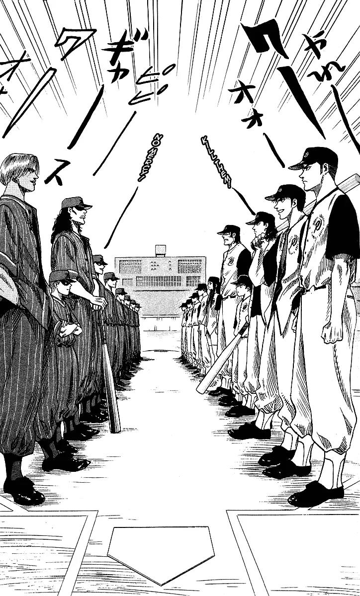 Hareluya II Boy Chapter 45 page 10 - Chapter 45: Play Ball