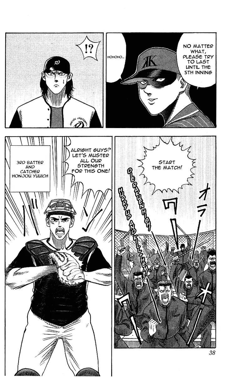 Hareluya II Boy Chapter 45 page 12 - Chapter 45: Play Ball