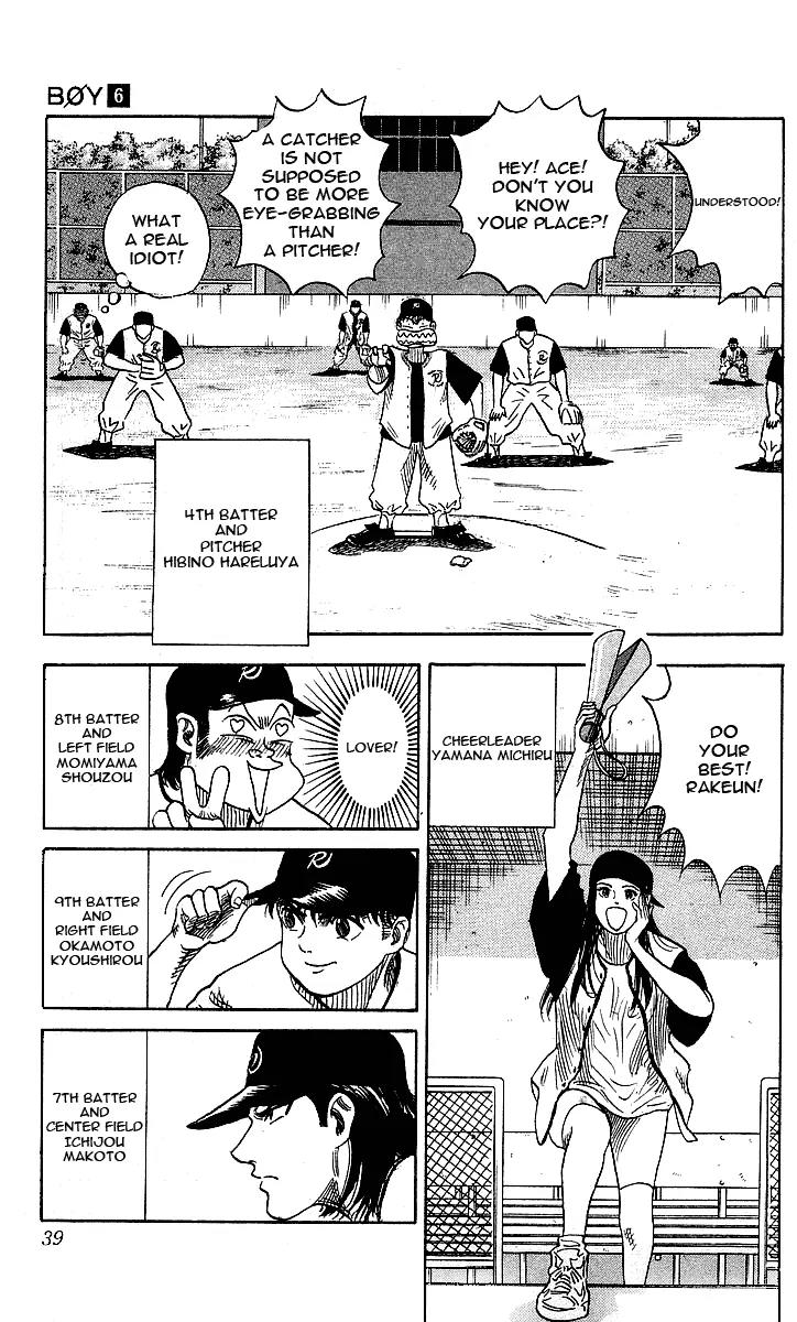 Hareluya II Boy Chapter 45 page 13 - Chapter 45: Play Ball