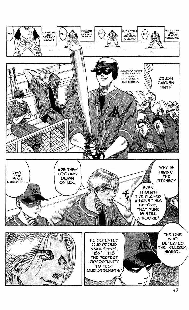 Hareluya II Boy Chapter 45 page 14 - Chapter 45: Play Ball