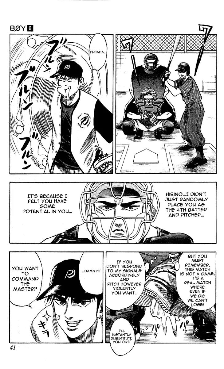 Hareluya II Boy Chapter 45 page 15 - Chapter 45: Play Ball