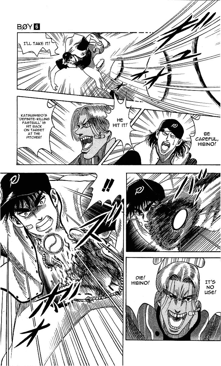 Hareluya II Boy Chapter 45 page 17 - Chapter 45: Play Ball