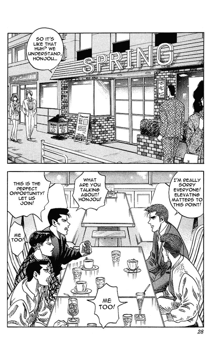 Hareluya II Boy Chapter 45 page 2 - Chapter 45: Play Ball