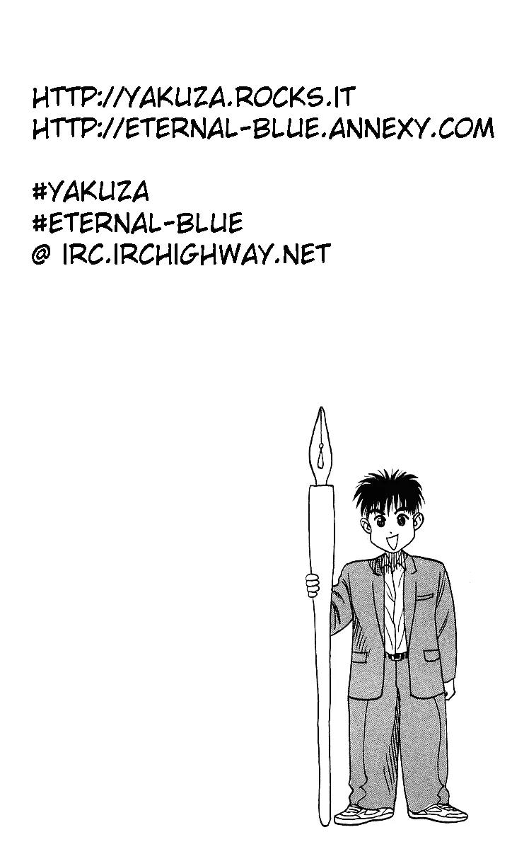 Hareluya II Boy Chapter 45 page 20 - Chapter 45: Play Ball