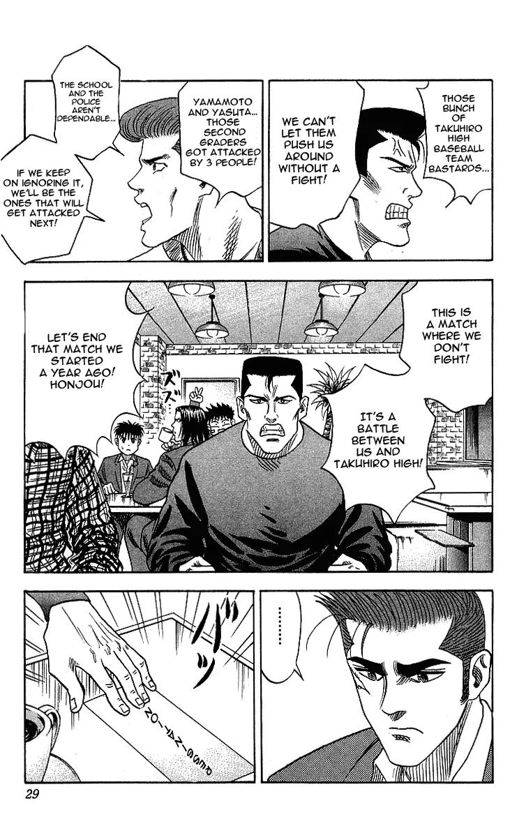 Hareluya II Boy Chapter 45 page 3 - Chapter 45: Play Ball