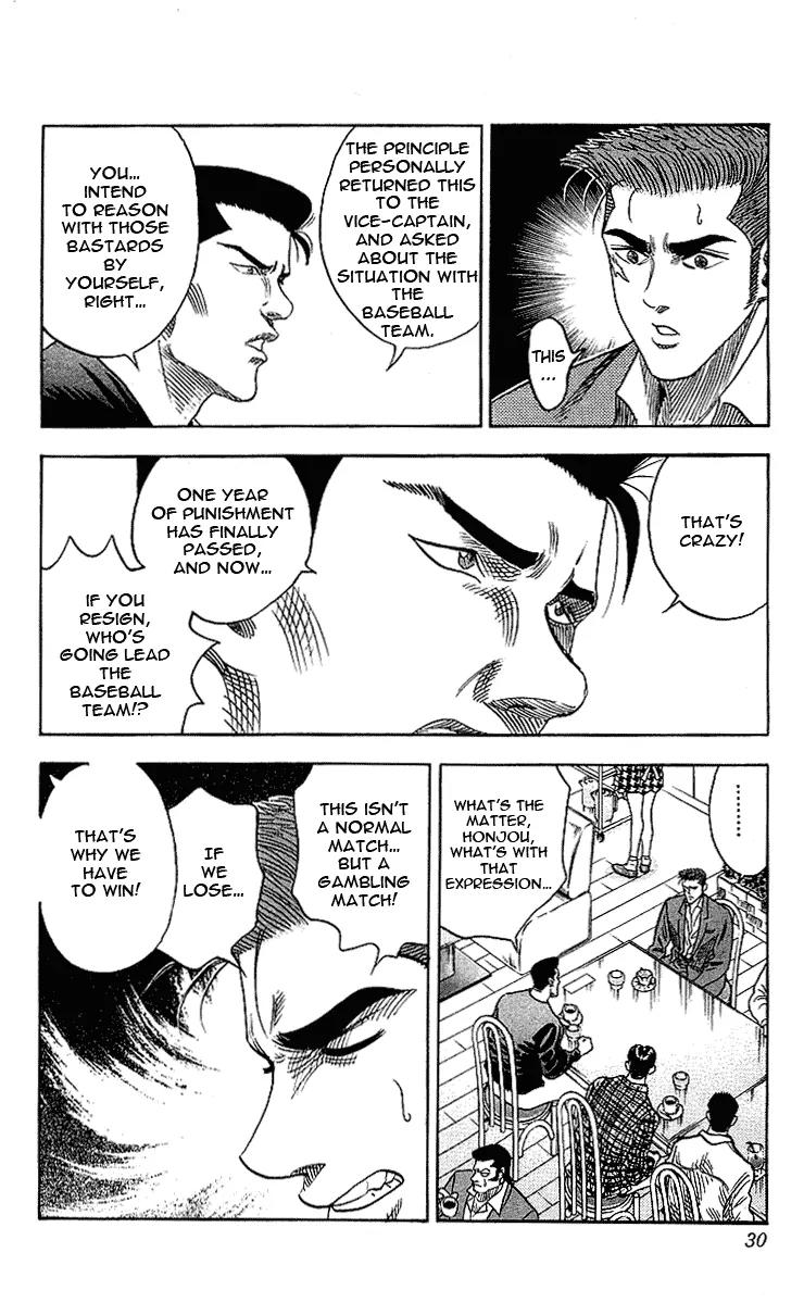 Hareluya II Boy Chapter 45 page 4 - Chapter 45: Play Ball