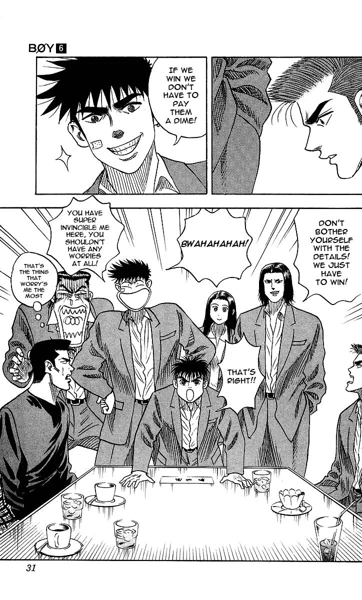 Hareluya II Boy Chapter 45 page 5 - Chapter 45: Play Ball