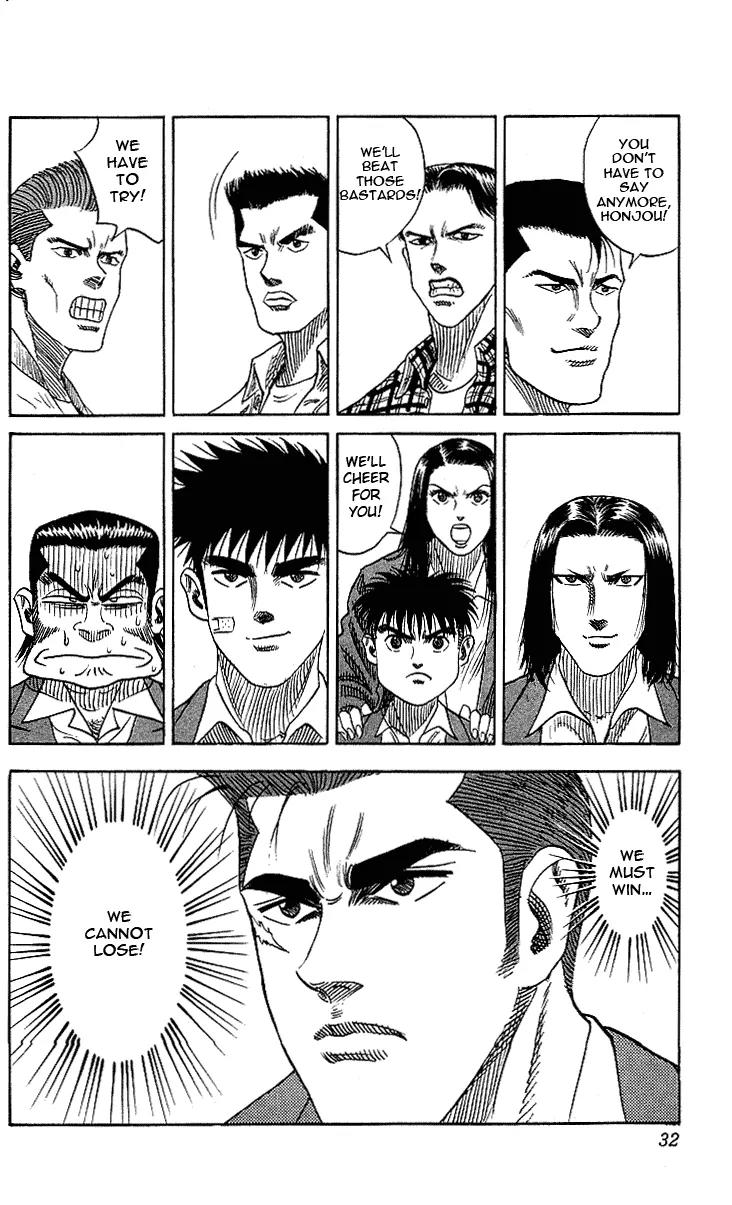 Hareluya II Boy Chapter 45 page 6 - Chapter 45: Play Ball