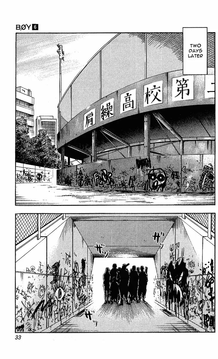 Hareluya II Boy Chapter 45 page 7 - Chapter 45: Play Ball