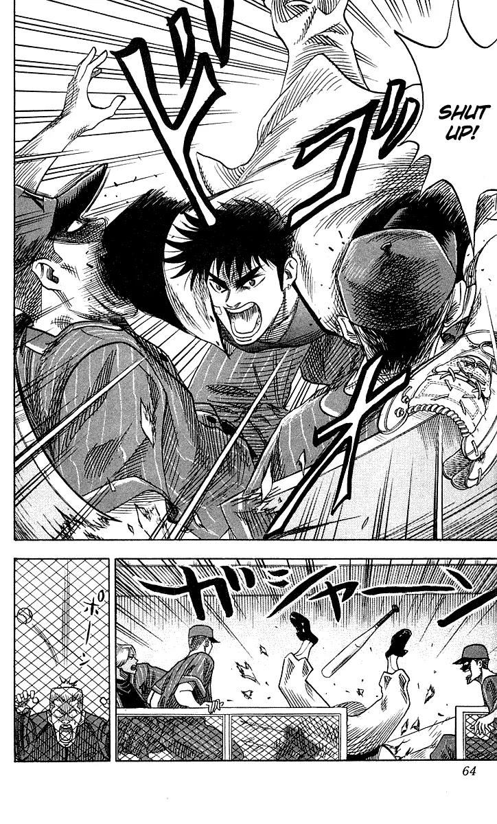 Hareluya II Boy Chapter 46 page 19 - Chapter 46: Happiness!
