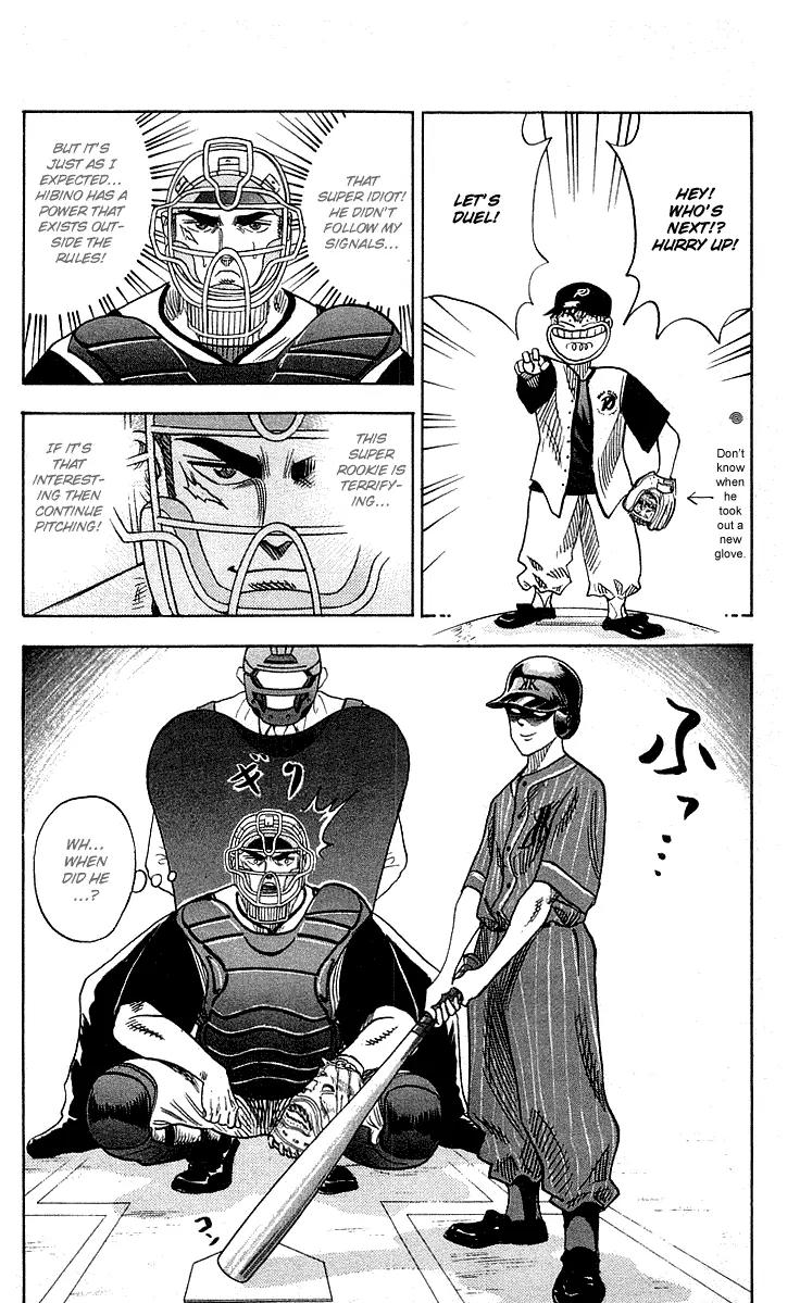 Hareluya II Boy Chapter 46 page 5 - Chapter 46: Happiness!