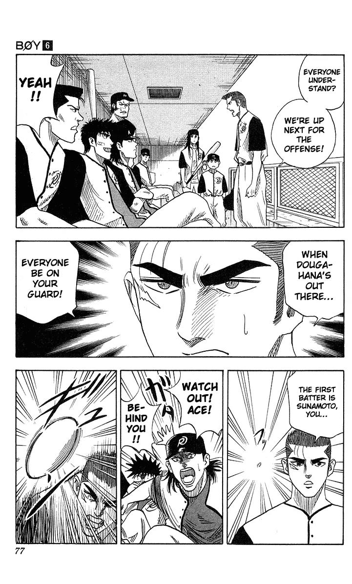 Hareluya II Boy Chapter 47 page 12 - Chapter 47: Heated Baseball Match!