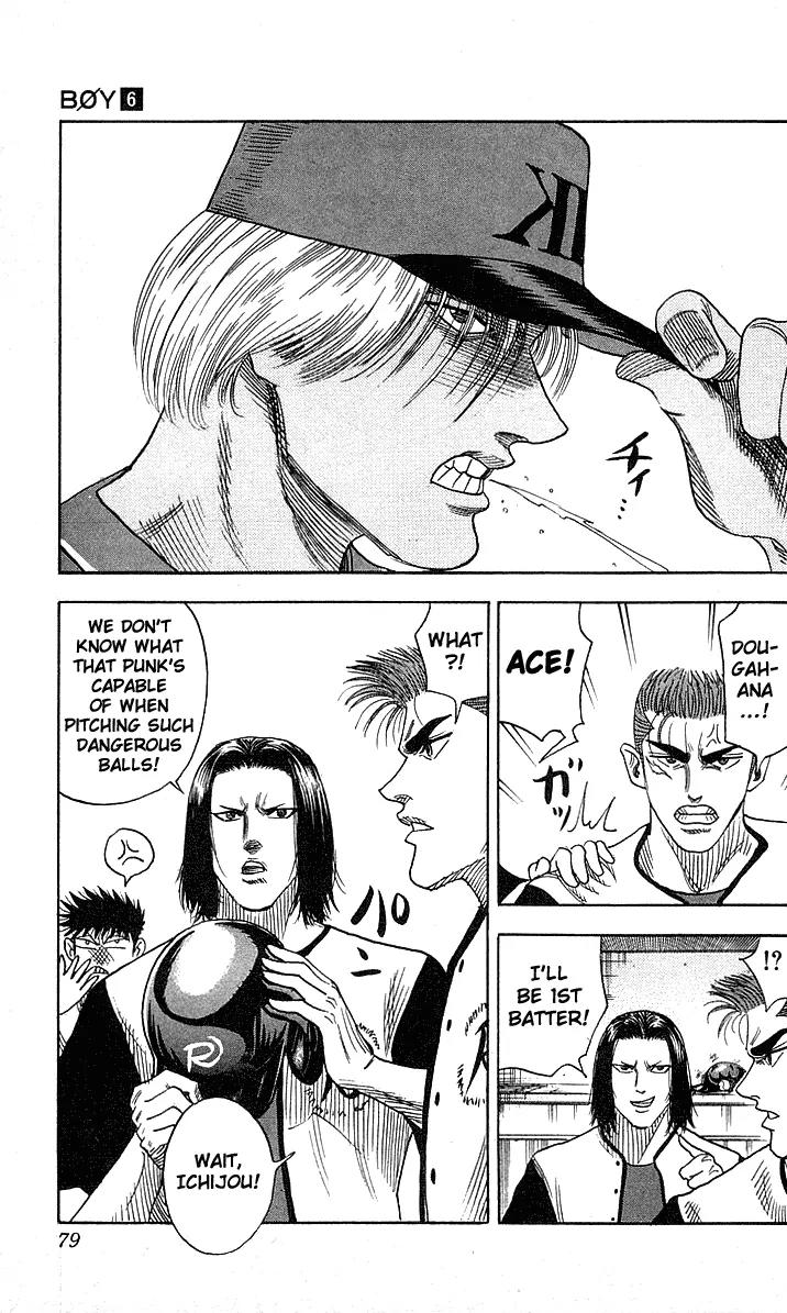 Hareluya II Boy Chapter 47 page 14 - Chapter 47: Heated Baseball Match!