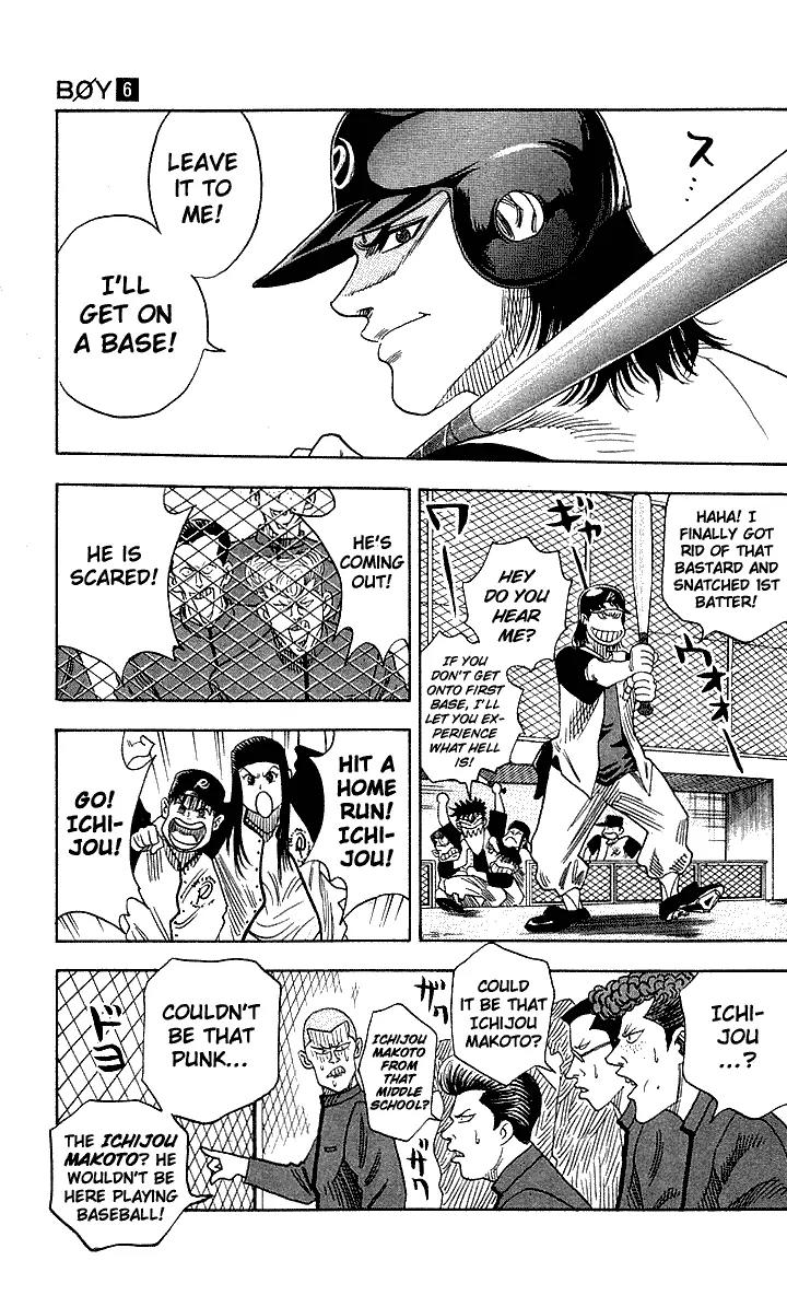 Hareluya II Boy Chapter 47 page 16 - Chapter 47: Heated Baseball Match!