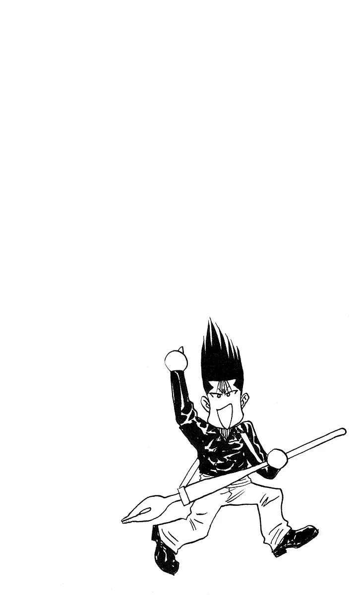 Hareluya II Boy Chapter 47 page 21 - Chapter 47: Heated Baseball Match!